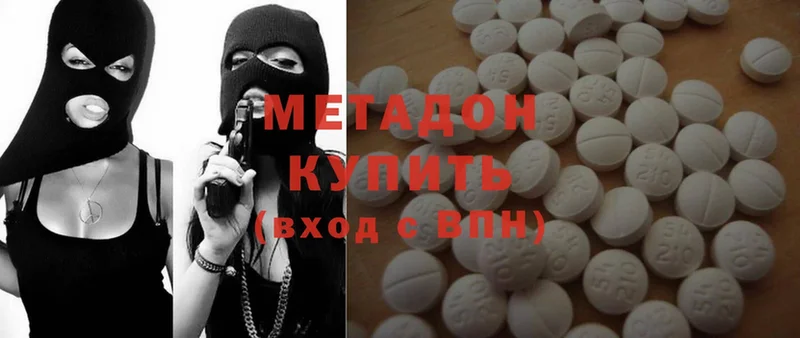 Наркошоп Саратов МАРИХУАНА  МЕГА зеркало  Амфетамин  ГАШ  Мефедрон  Cocaine  Alpha PVP 