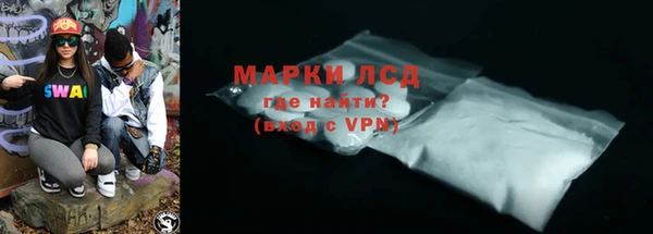 марки nbome Куйбышев