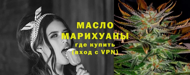 Дистиллят ТГК вейп с тгк  маркетплейс какой сайт  Саратов 